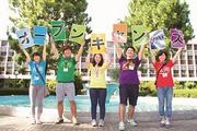 musashino_opencampus (1).jpg